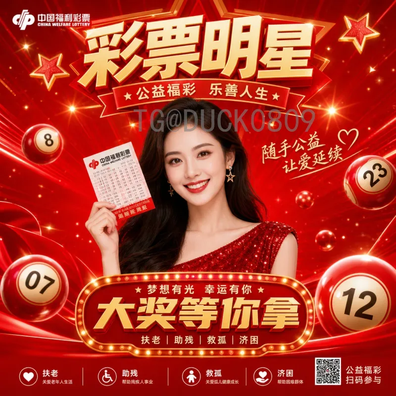 官方2026年美加墨世界杯揭幕战时间一览：关键信息全解析