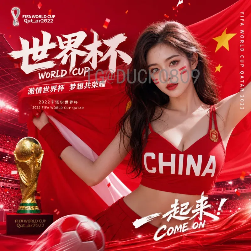实时2026国际足联世界杯扩军48队变化全解析：赛制、名额与影响